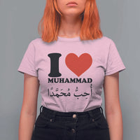 I Love Muhammad T Shirt For Women Musliam Identity Islamic Peace and Pride - Wonder Print Shop