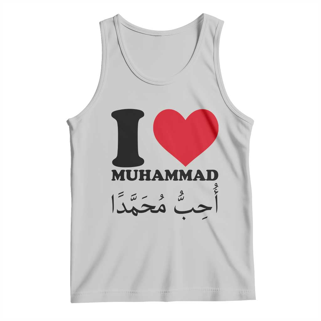 I Love Muhammad Tank Top Musliam Identity Islamic Peace and Pride - Wonder Print Shop