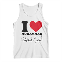 I Love Muhammad Tank Top Musliam Identity Islamic Peace and Pride - Wonder Print Shop