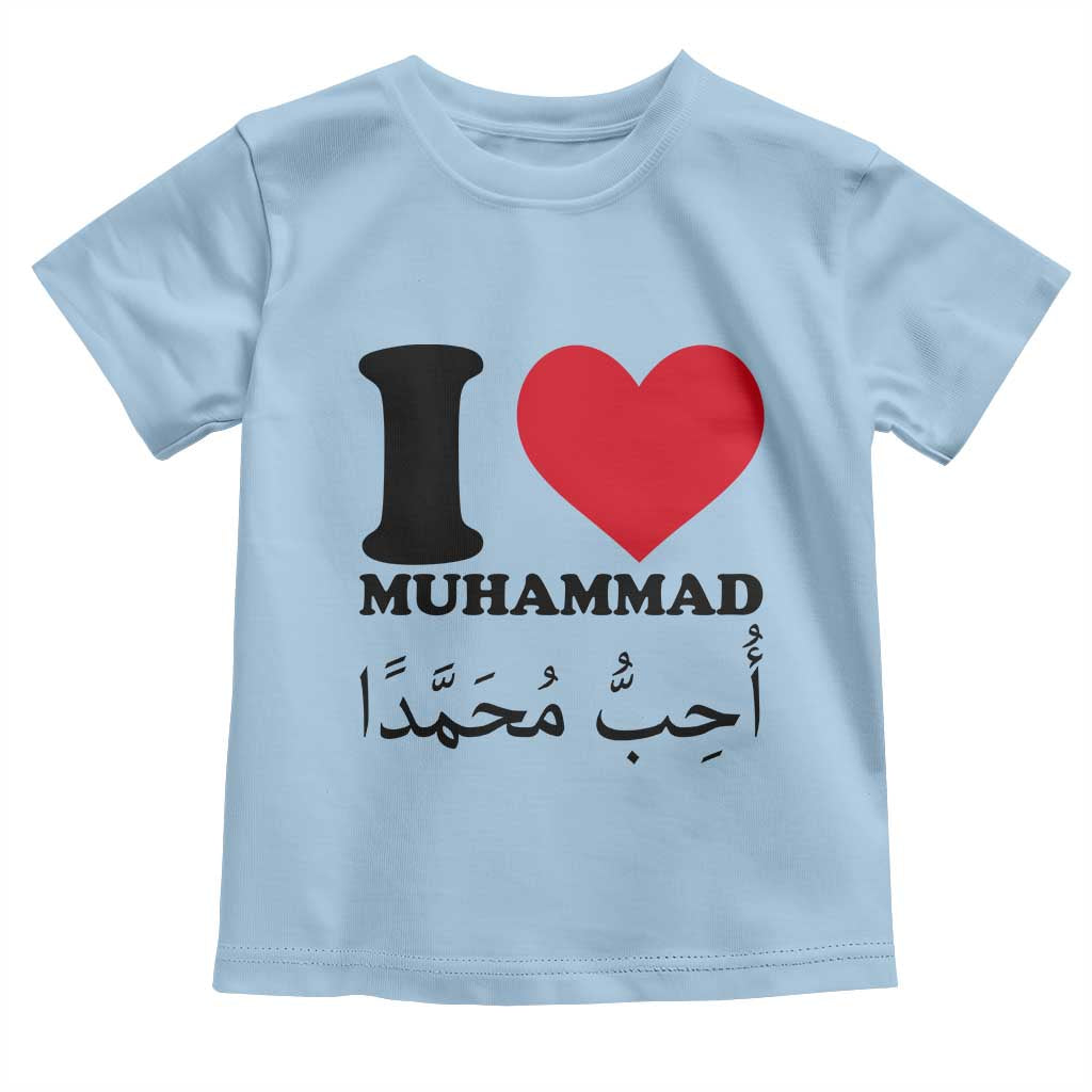I Love Muhammad Toddler T Shirt Musliam Identity Islamic Peace and Pride - Wonder Print Shop