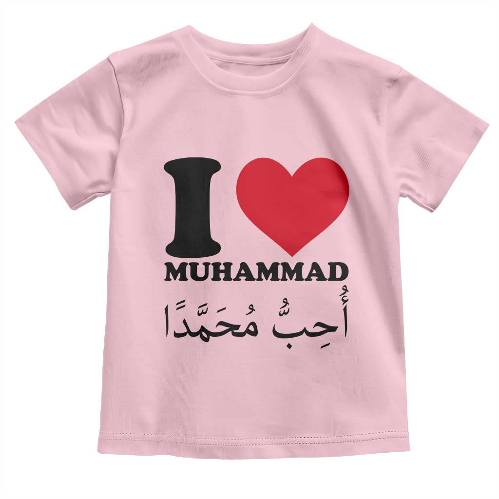 I Love Muhammad Toddler T Shirt Musliam Identity Islamic Peace and Pride - Wonder Print Shop