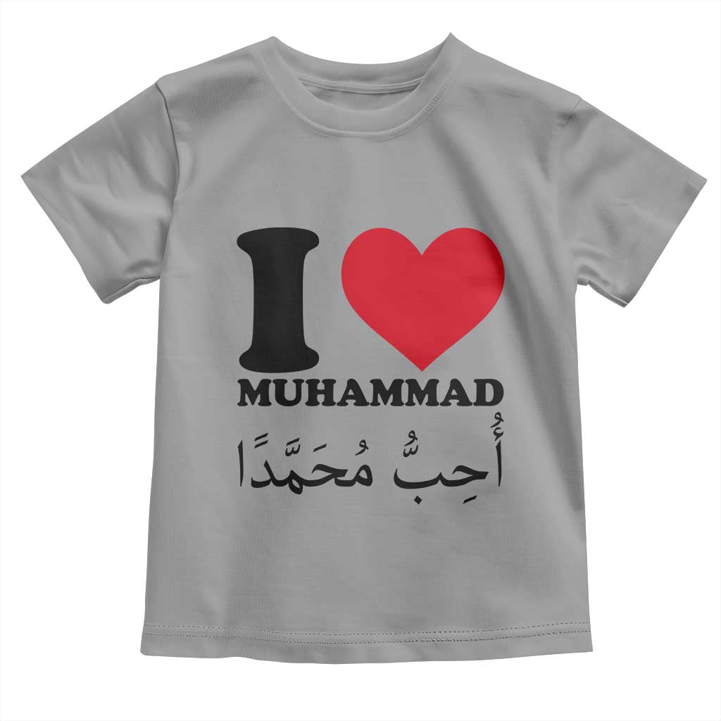 I Love Muhammad Toddler T Shirt Musliam Identity Islamic Peace and Pride - Wonder Print Shop