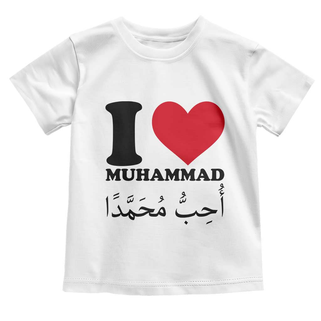 I Love Muhammad Toddler T Shirt Musliam Identity Islamic Peace and Pride - Wonder Print Shop