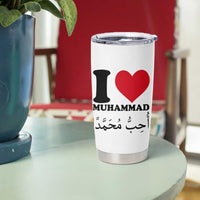 I Love Muhammad Tumbler Cup Musliam Identity Islamic Peace and Pride - Wonder Print Shop