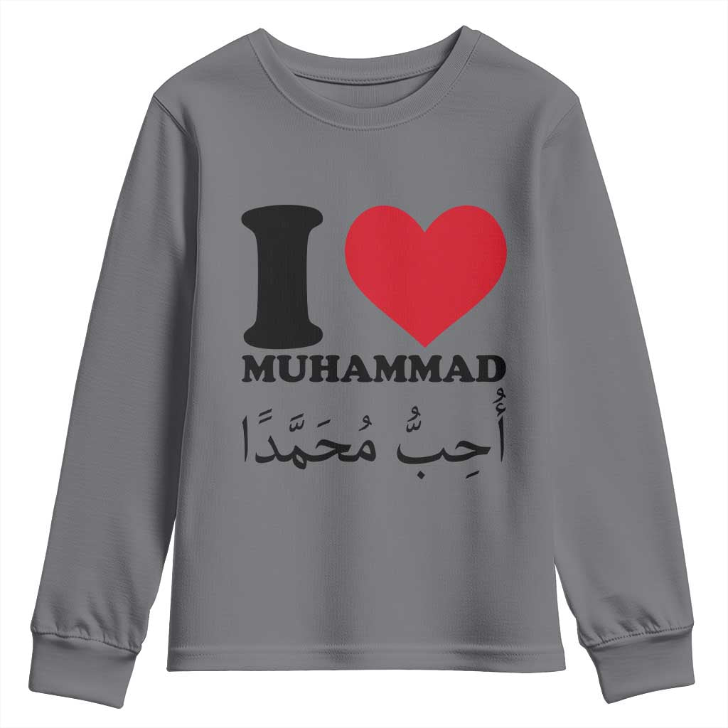 I Love Muhammad Youth Sweatshirt Musliam Identity Islamic Peace and Pride - Wonder Print Shop