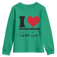 I Love Muhammad Youth Sweatshirt Musliam Identity Islamic Peace and Pride - Wonder Print Shop