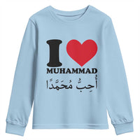I Love Muhammad Youth Sweatshirt Musliam Identity Islamic Peace and Pride - Wonder Print Shop