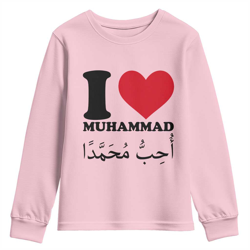I Love Muhammad Youth Sweatshirt Musliam Identity Islamic Peace and Pride - Wonder Print Shop