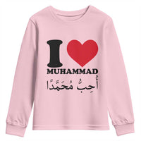 I Love Muhammad Youth Sweatshirt Musliam Identity Islamic Peace and Pride - Wonder Print Shop