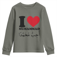 I Love Muhammad Youth Sweatshirt Musliam Identity Islamic Peace and Pride - Wonder Print Shop