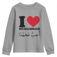 I Love Muhammad Youth Sweatshirt Musliam Identity Islamic Peace and Pride - Wonder Print Shop