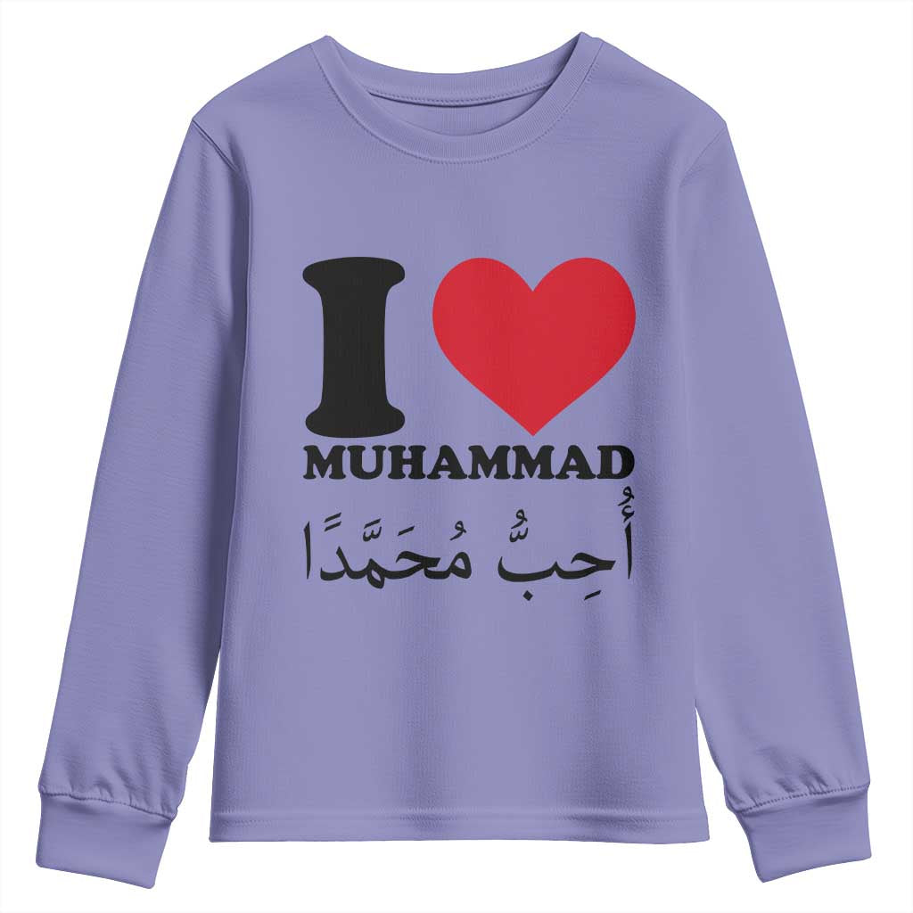 I Love Muhammad Youth Sweatshirt Musliam Identity Islamic Peace and Pride - Wonder Print Shop