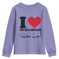 I Love Muhammad Youth Sweatshirt Musliam Identity Islamic Peace and Pride - Wonder Print Shop