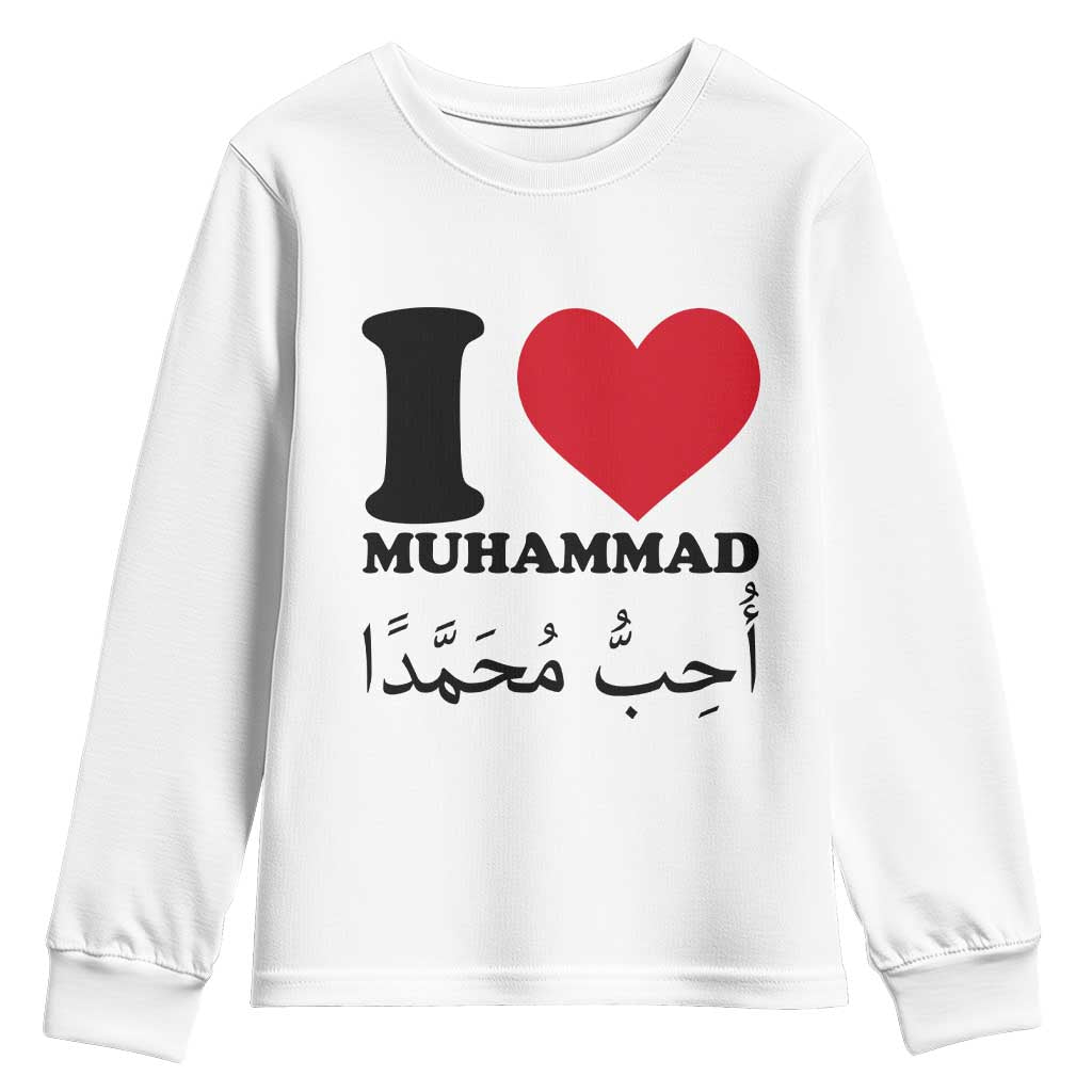 I Love Muhammad Youth Sweatshirt Musliam Identity Islamic Peace and Pride - Wonder Print Shop