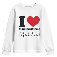 I Love Muhammad Youth Sweatshirt Musliam Identity Islamic Peace and Pride - Wonder Print Shop