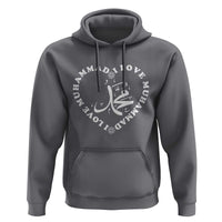 I Love Muhammad Hoodie Musliam Identity Peace Pride Islamic Calligraphy - Wonder Print Shop