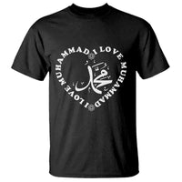 I Love Muhammad T Shirt Musliam Identity Peace Pride Islamic Calligraphy - Wonder Print Shop