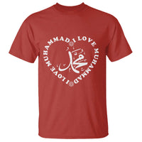 I Love Muhammad T Shirt Musliam Identity Peace Pride Islamic Calligraphy - Wonder Print Shop