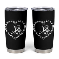 I Love Muhammad Tumbler Cup Musliam Identity Peace Pride Islamic Calligraphy - Wonder Print Shop