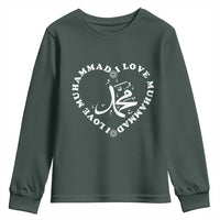I Love Muhammad Youth Sweatshirt Musliam Identity Peace Pride Islamic Calligraphy - Wonder Print Shop