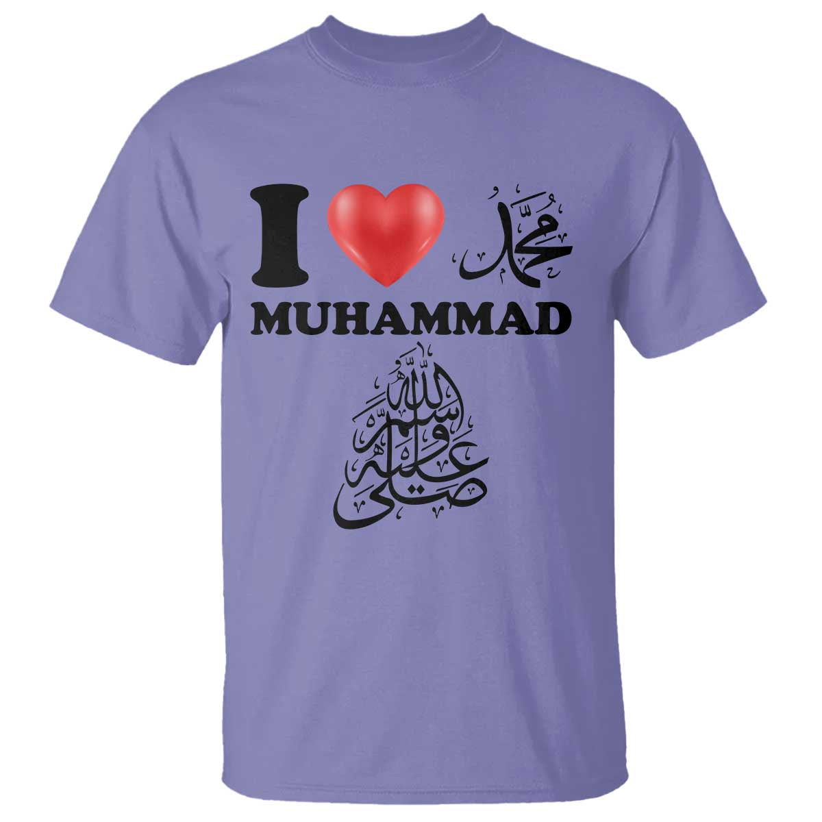 I Love Muhammad T Shirt Musliam Identity Faith Peace Pride Islamic Calligraphy - Wonder Print Shop