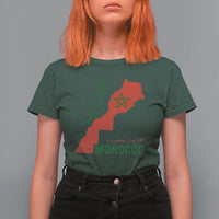 Morocco Map Dima Maghrib with Arabic Calligraphy T Shirt For Women Maghreb Traditional Moroccan Roots Graphic