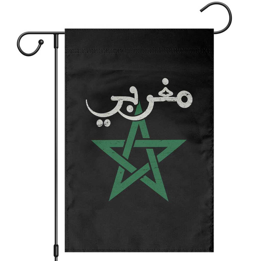 Maghribi Morocco Flag Star Traditional Arabic Script Garden Flag Patriotic Moroccan Pride Heritage