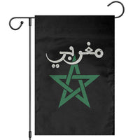 Maghribi Morocco Flag Star Traditional Arabic Script Garden Flag Patriotic Moroccan Pride Heritage