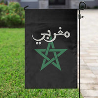 Maghribi Morocco Flag Star Traditional Arabic Script Garden Flag Patriotic Moroccan Pride Heritage