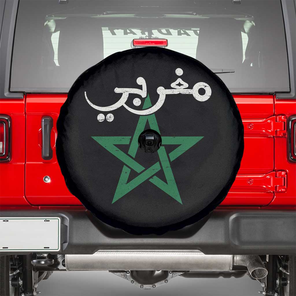 Maghribi Morocco Flag Star Traditional Arabic Script Spare Tire Cover Patriotic Moroccan Pride Heritage