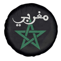 Maghribi Morocco Flag Star Traditional Arabic Script Spare Tire Cover Patriotic Moroccan Pride Heritage