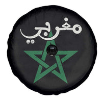 Maghribi Morocco Flag Star Traditional Arabic Script Spare Tire Cover Patriotic Moroccan Pride Heritage