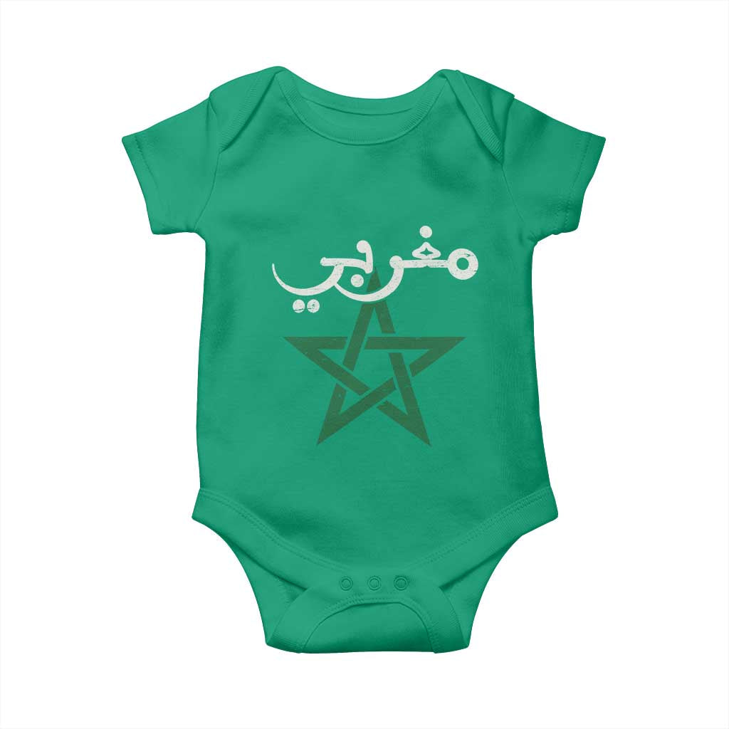 Maghribi Morocco Flag Star Traditional Arabic Script Baby Onesie Patriotic Moroccan Pride Heritage