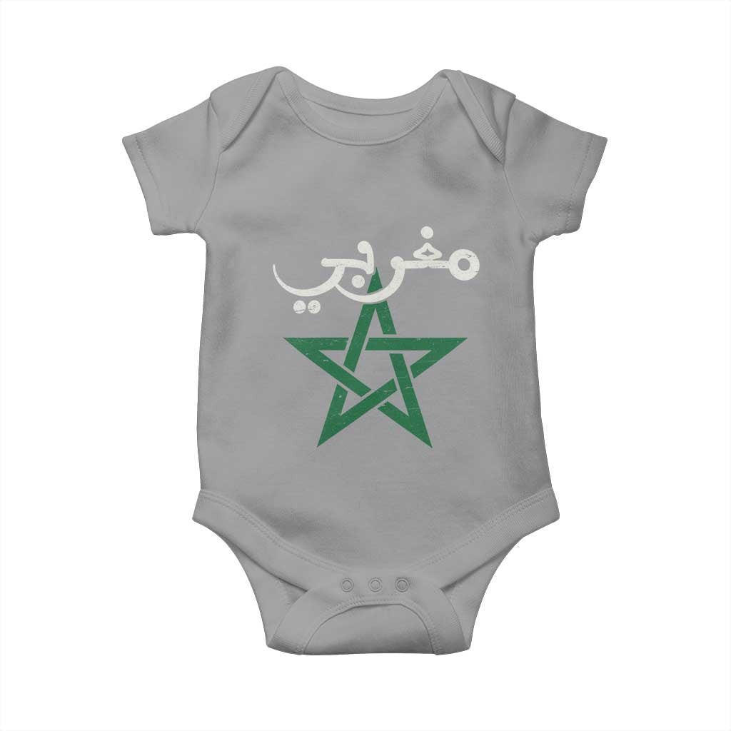 Maghribi Morocco Flag Star Traditional Arabic Script Baby Onesie Patriotic Moroccan Pride Heritage