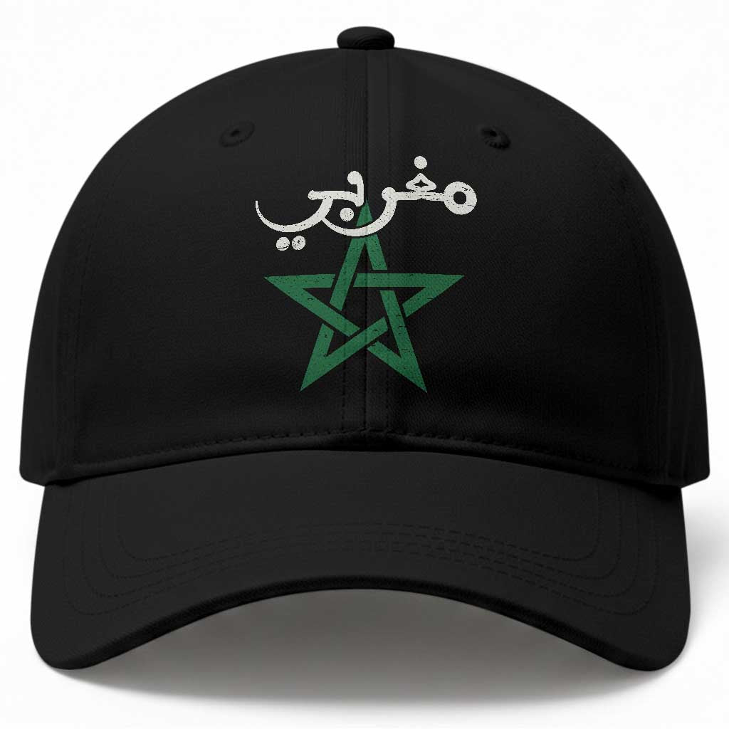 Maghribi Morocco Flag Star Traditional Arabic Script Baseball Cap Patriotic Moroccan Pride Heritage
