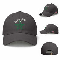 Maghribi Morocco Flag Star Traditional Arabic Script Baseball Cap Patriotic Moroccan Pride Heritage