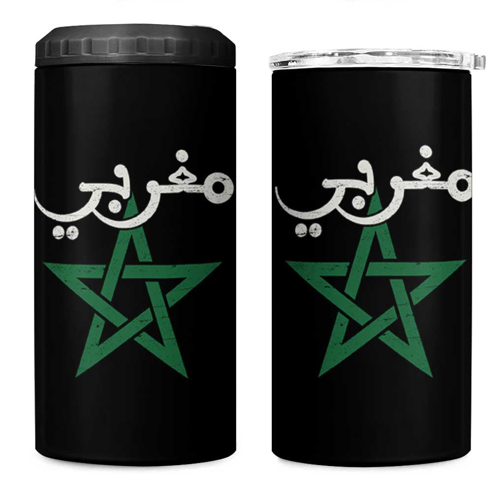 Maghribi Morocco Flag Star Traditional Arabic Script 4 in 1 Can Cooler Tumbler Patriotic Moroccan Pride Heritage
