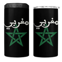 Maghribi Morocco Flag Star Traditional Arabic Script 4 in 1 Can Cooler Tumbler Patriotic Moroccan Pride Heritage