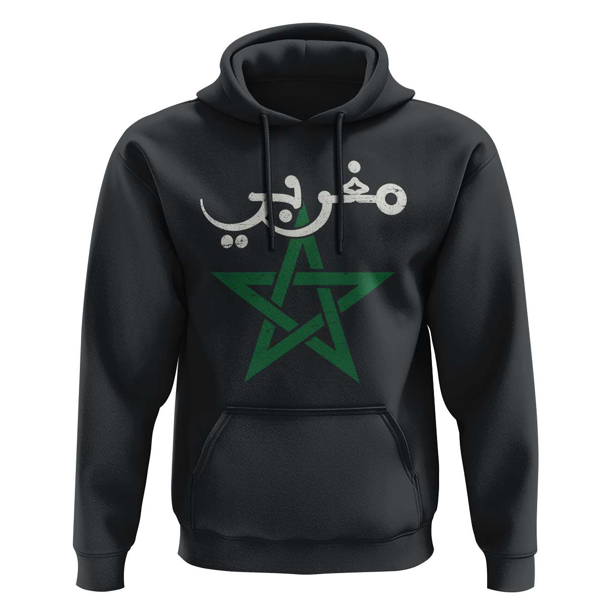 Maghribi Morocco Flag Star Traditional Arabic Script Hoodie Patriotic Moroccan Pride Heritage