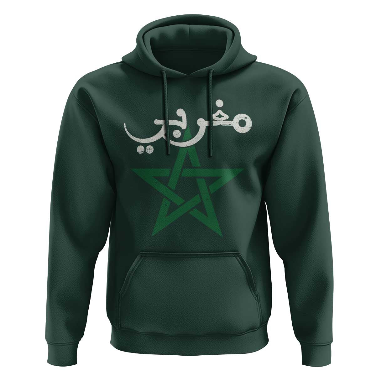 Maghribi Morocco Flag Star Traditional Arabic Script Hoodie Patriotic Moroccan Pride Heritage