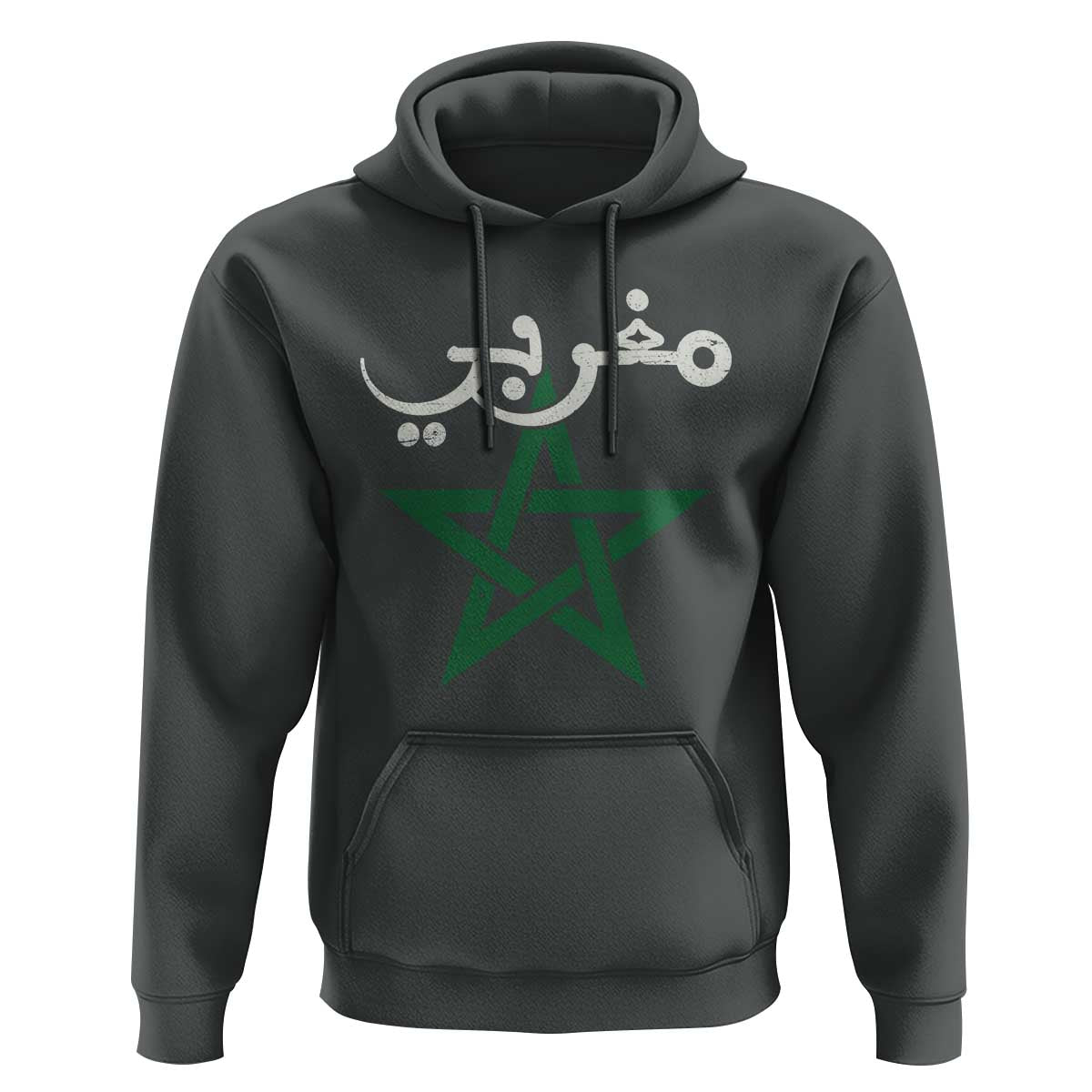 Maghribi Morocco Flag Star Traditional Arabic Script Hoodie Patriotic Moroccan Pride Heritage