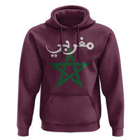 Maghribi Morocco Flag Star Traditional Arabic Script Hoodie Patriotic Moroccan Pride Heritage
