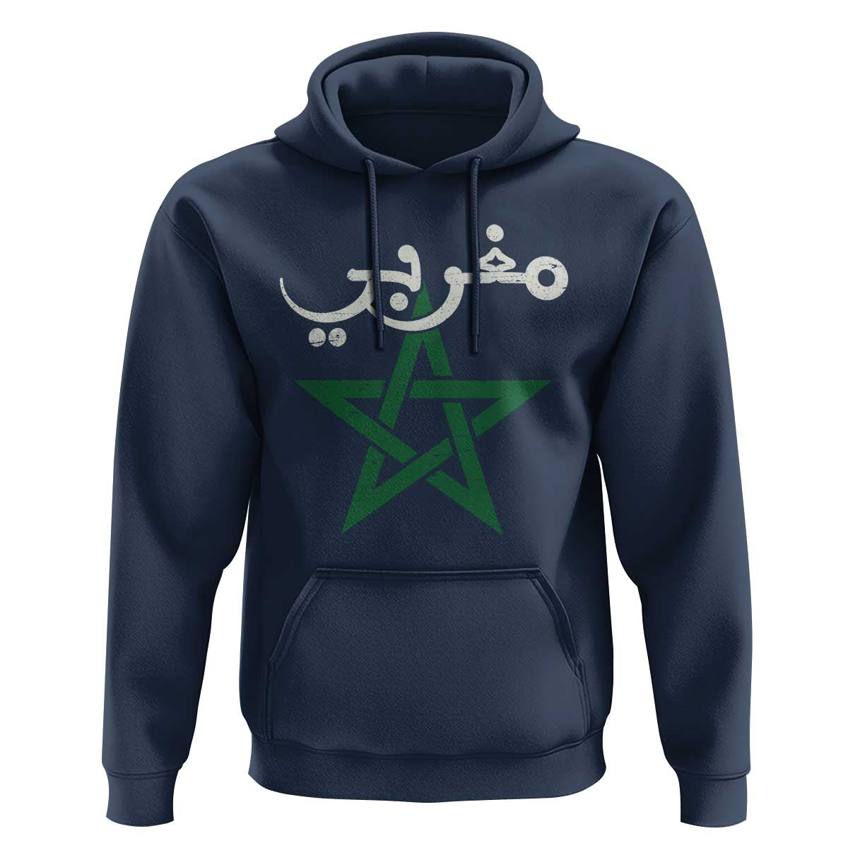 Maghribi Morocco Flag Star Traditional Arabic Script Hoodie Patriotic Moroccan Pride Heritage