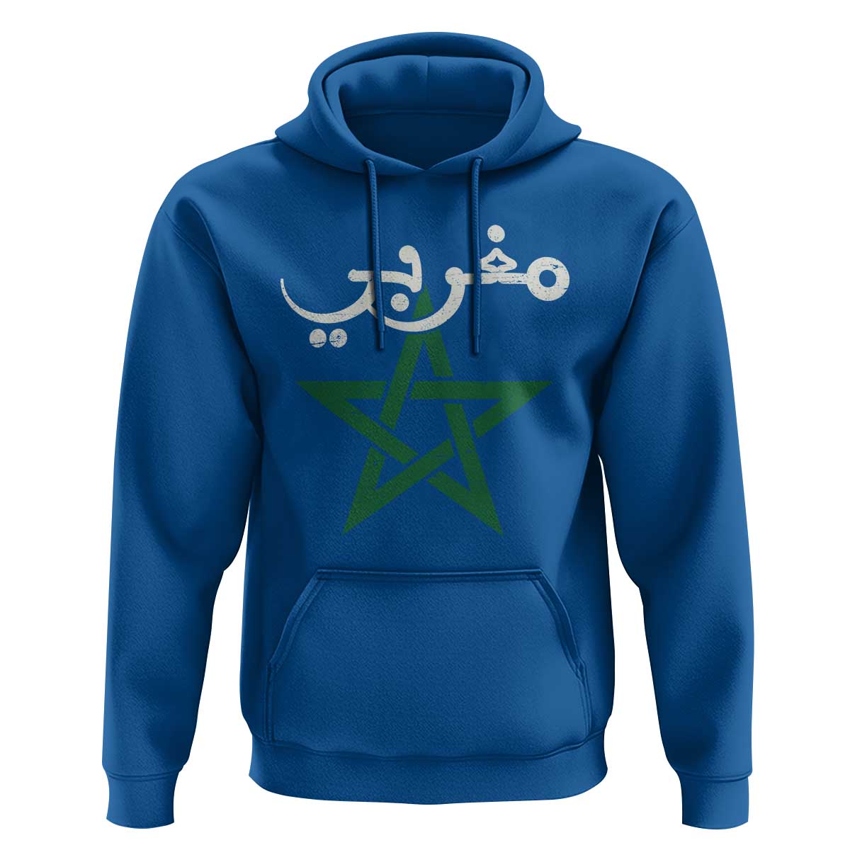 Maghribi Morocco Flag Star Traditional Arabic Script Hoodie Patriotic Moroccan Pride Heritage