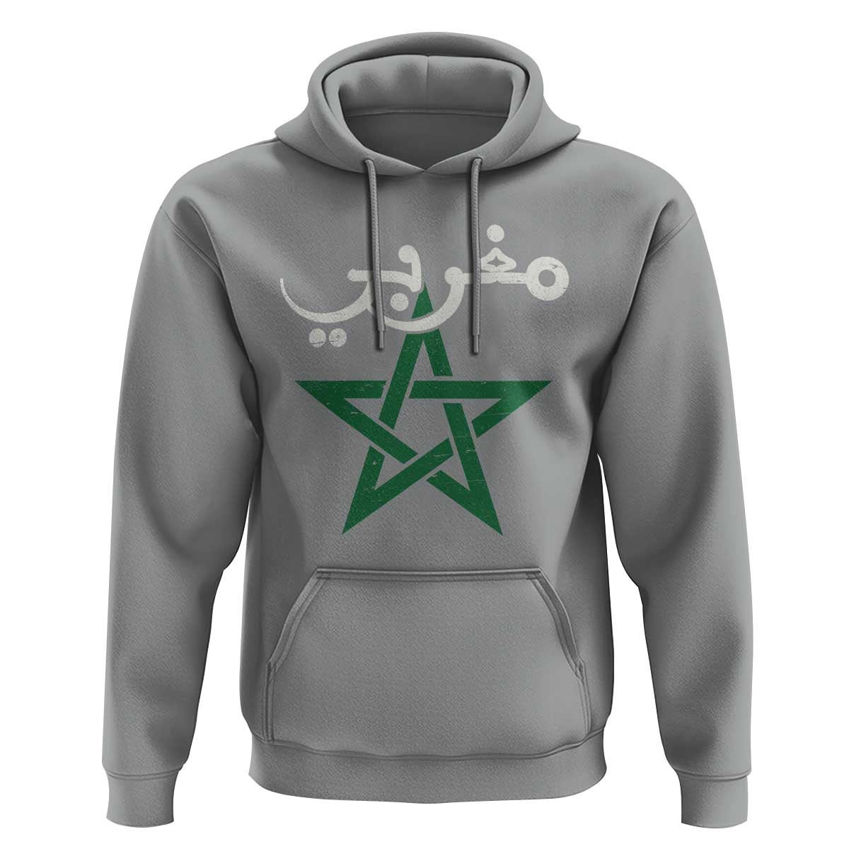 Maghribi Morocco Flag Star Traditional Arabic Script Hoodie Patriotic Moroccan Pride Heritage