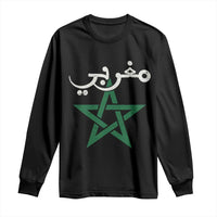 Maghribi Morocco Flag Star Traditional Arabic Script Long Sleeve Shirt Patriotic Moroccan Pride Heritage