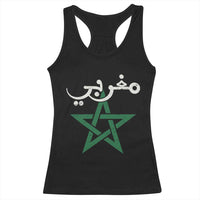 Maghribi Morocco Flag Star Traditional Arabic Script Racerback Tank Top Patriotic Moroccan Pride Heritage