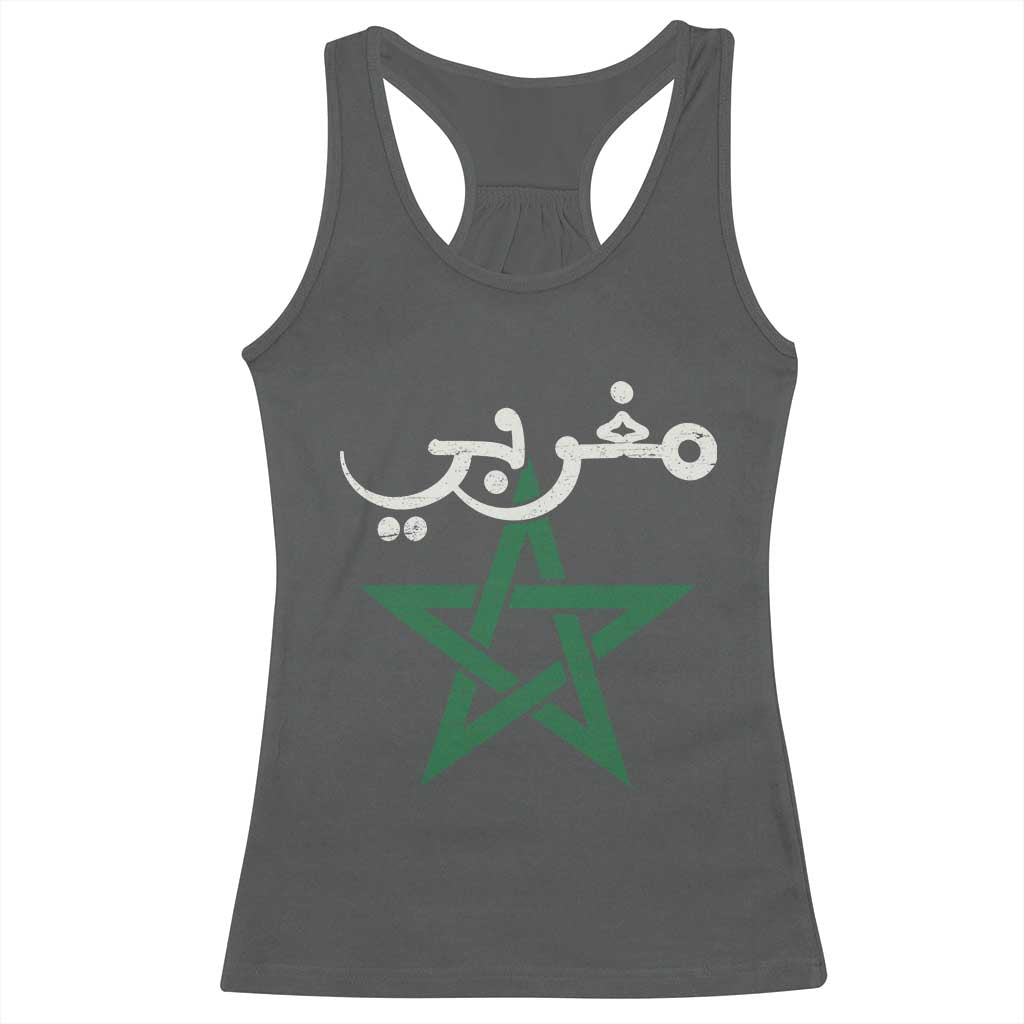 Maghribi Morocco Flag Star Traditional Arabic Script Racerback Tank Top Patriotic Moroccan Pride Heritage