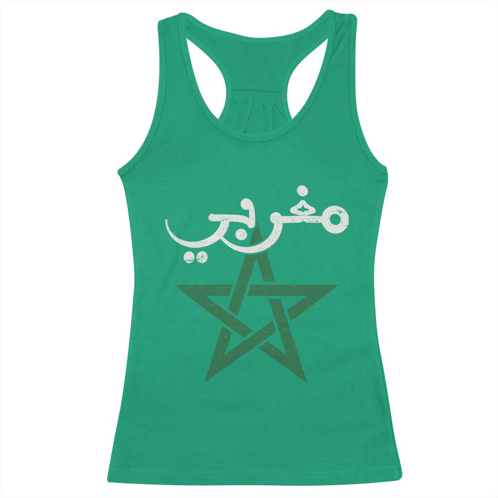 Maghribi Morocco Flag Star Traditional Arabic Script Racerback Tank Top Patriotic Moroccan Pride Heritage