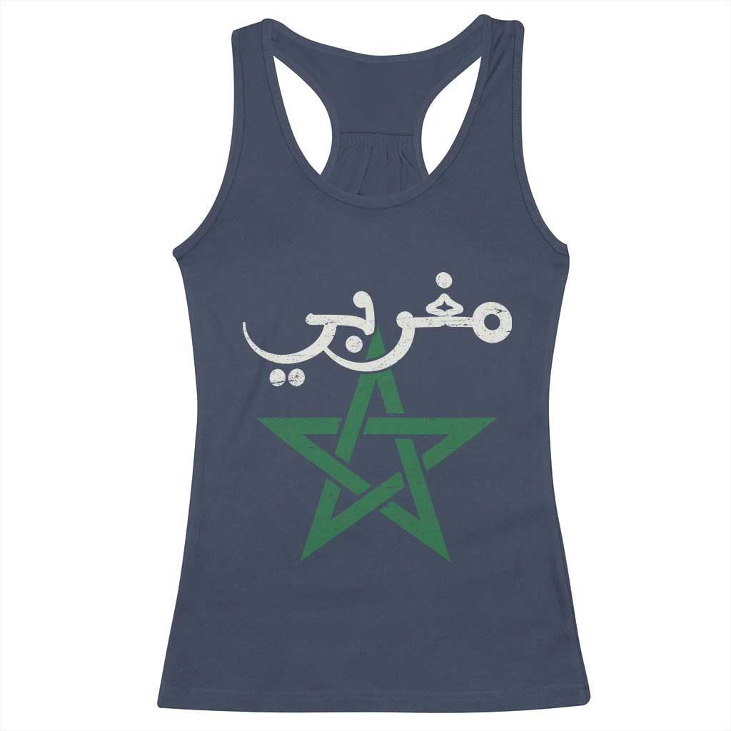 Maghribi Morocco Flag Star Traditional Arabic Script Racerback Tank Top Patriotic Moroccan Pride Heritage